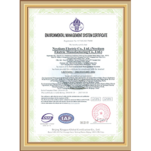 ISO環(huán)境管理體系認證