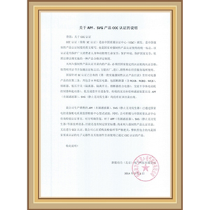 關于3C認證說明